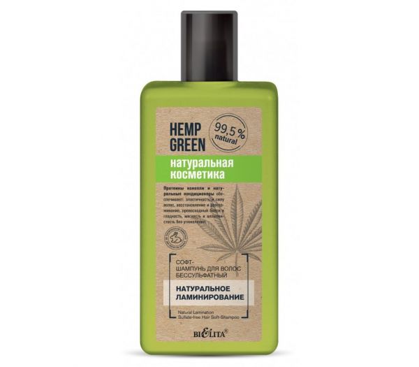 Sulfate-free soft hair shampoo "Natural Lamination" (255 ml) (10324637)